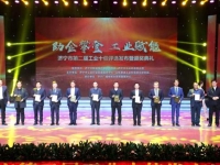 济宁市第二届“工业十佳”项目揭晓,通亚汽车又又又获奖了