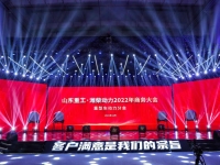 年产销突破110万台,挑战37%中重型机占额!潍柴动力商务年会亮点十足