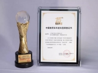 高效率、绿色环保！上汽红岩杰狮H6充换一体纯电动牵引车斩获“年度新能源车”