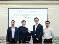 向万亿级商用车自动驾驶赛道进发,友道智途与禾赛科技达成战略合作