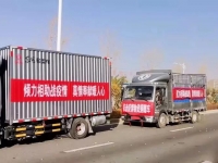 车主故事｜抗疫战场上的00后凯普特星云车主