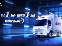 帅铃1号 蓝牌1号|限时欢乐购超火爆!