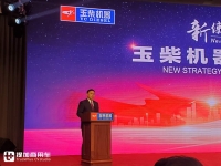 1000万台发动机下线,氢内燃机发布,玉柴下一个目标:2025年国内第一
