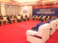 北奔重汽与启源芯动力、山西锐鹏、东方新能源四方达成新能源全产业链战略合作