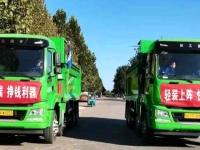 燃擎登场！徐工漢風G5轻量化自卸车走进潍坊！