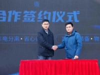 现场签约100台！东风柳汽乘龙H7换电重卡积极助力国家“双碳战略”