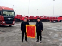 华兴车辆善举暖人心，卡友感激送来锦旗！