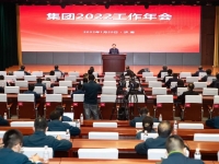 谭旭光2022年会讲了什么？