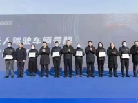 东北首批！自动驾驶公交车拿到“新牌照”，推动“智慧新区”发展