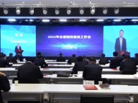 喜报 | 法士特荣获省国资系统“稳增长特别贡献奖”