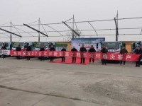 助力“双碳” 江淮新能源工程车顺利交付27台!