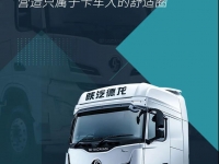 从这里开始，让舒适成为可以感知的温度