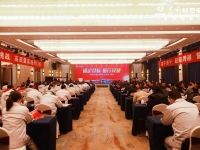 锚定目标，砺行突破，东风轻型车2022年誓夺21.6万辆目标！