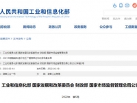 法士特正式入选智能制造示范工厂揭榜单位