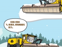 创价值 启新局 领时代 中国重汽另一片赛场依旧精彩