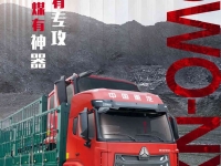 神器登场，每年为您节省30.2万元！