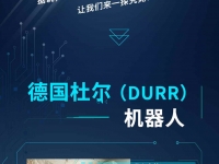 探宝揭秘!看看汉马科技智能工厂,都藏了哪些宝贝