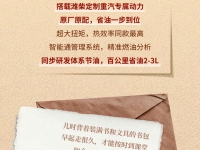 煤炭运输高效创富，豪沃NX子母车让日子红红火火