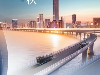 天下桃李敬师恩 万家灯火贺中秋 比亚迪