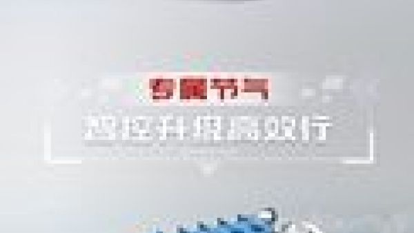 又双叒叕升级了,豪沃TX7-PRO惊艳亮相