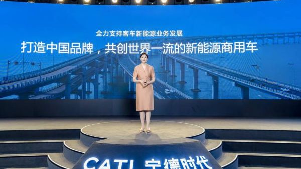 领天命,助天行,宁德时代携重磅新品推动中国客车高质量发展