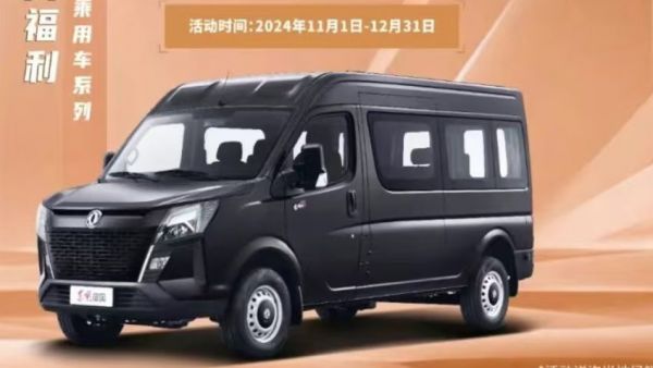 万万没想到，“惠”有这么大！