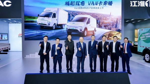城配双龙,VAN卡奔腾!江淮1卡Van宝路&恺达U7羊城上市