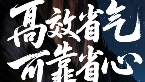 【产品竞速】德龙X6000 15L燃气车,高效省气,可靠省心!