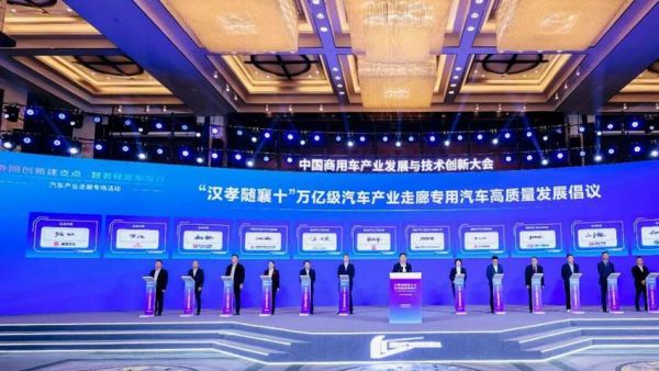 东风股份携多款重磅专改新品,共话专用车产业新发展