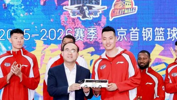 万众一心 荣耀同行！北汽福田助力北汽男篮征战新赛季