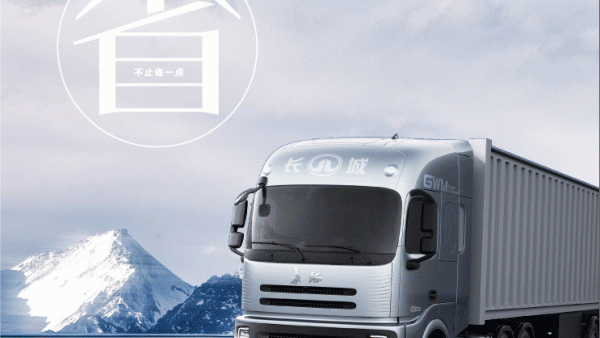 车队老板最怕什么?深夜来电!