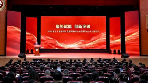 【汉德播报】汉德车桥荣获全国文化强企优秀案例成果一等奖