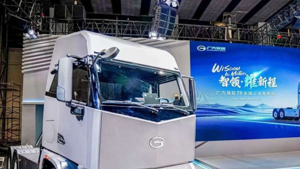 重卡新时代——广汽领程T9智能新能源重卡耀世登场,售价43.99万元起