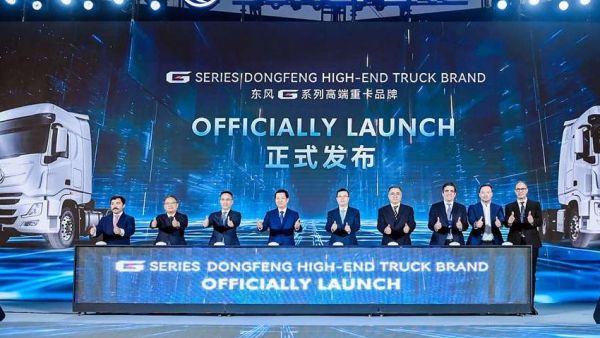 东风召开2026商用车领域海外合作伙伴大会