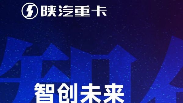 为省油而生 | 潍柴高热效率硬核之作，2天后即将揭晓！