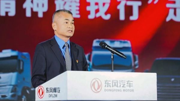 乘龙报社 | 马灯为柳汽人而亮：“马灯精神耀我行”走进东风柳汽