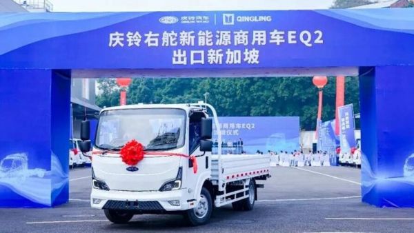 庆铃右舵新能源商用车EQ2首次出口新加坡