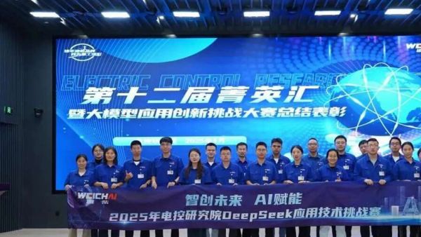 旗帜·榜样丨山东重工的先进基层党组织（二）