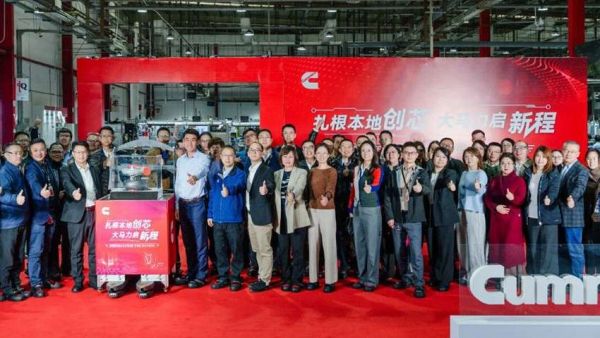 本土智造再突破！无锡康明斯大马力增压器“芯智造”能力升级