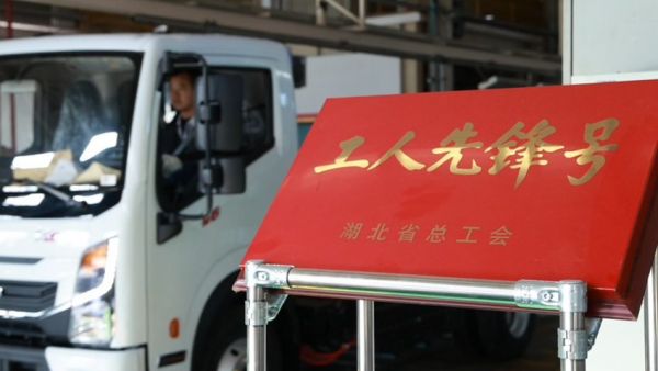 首台搭载国际先进水平M9T发动机和混动总成轻卡顺利下线