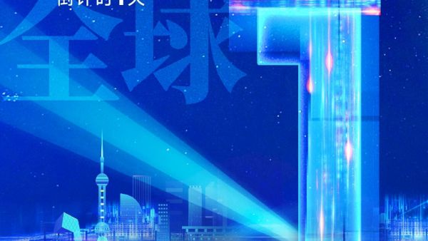 为省油而生 | 潍柴高热效率硬核之作，明日耀世登场！