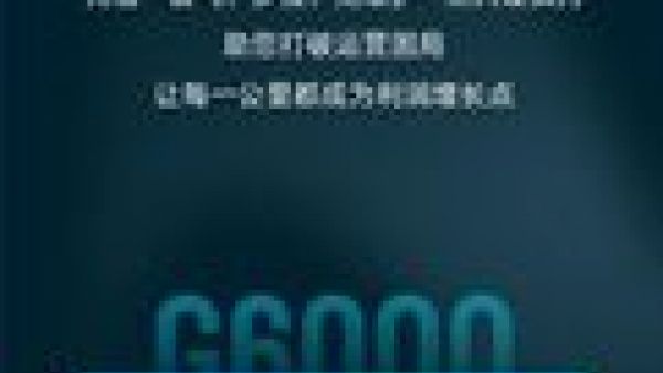 【产品竞速】德龙G6000 15L燃气车,三大硬实力,创富新标准