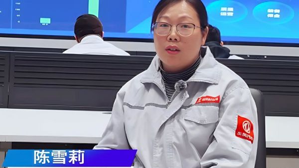 媒体专访 | 东风股份：以数字化革新筑牢产品质量防线