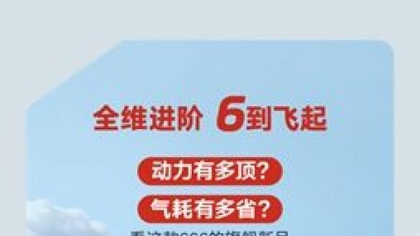 康明斯16N，到底有多“6”？