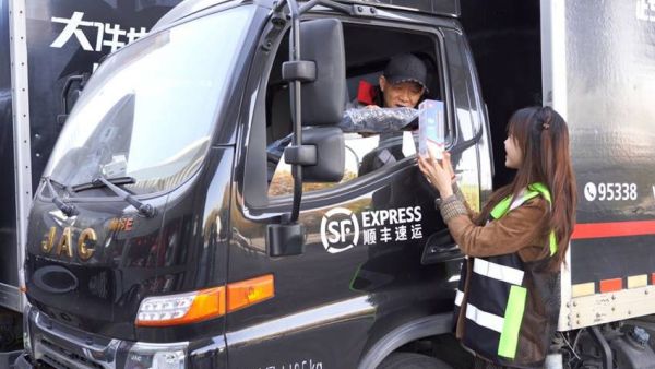 十年守护 平安同行丨第十季“江淮平安行”走进顺丰丰泰产业园