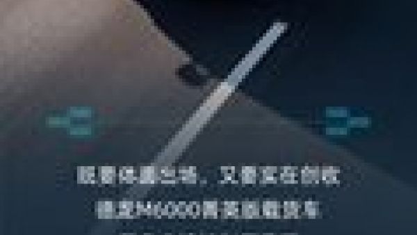 【产品竞速】陕汽德龙M6000菁英版载货车，颜值实力兼备，高效节油创收