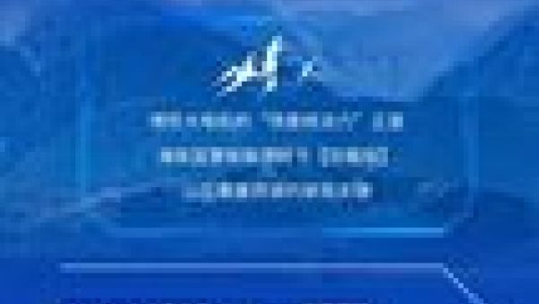 【劲载版】大电机加持，潍柴蓝擎带你山路驰骋大有可为！