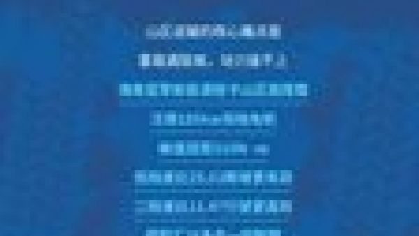 【山区版】潍柴蓝擎以硬核实力解锁山区运输“盈”战密码