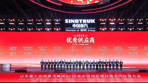 天润工业荣获中国重汽2025年度“优秀供应商”
