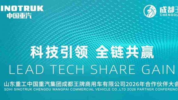 王牌专用，专注可靠——成都王牌专用系列！